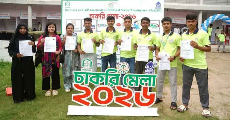 কক্সবাজারে দিনব্যাপী চাকরি মেলা